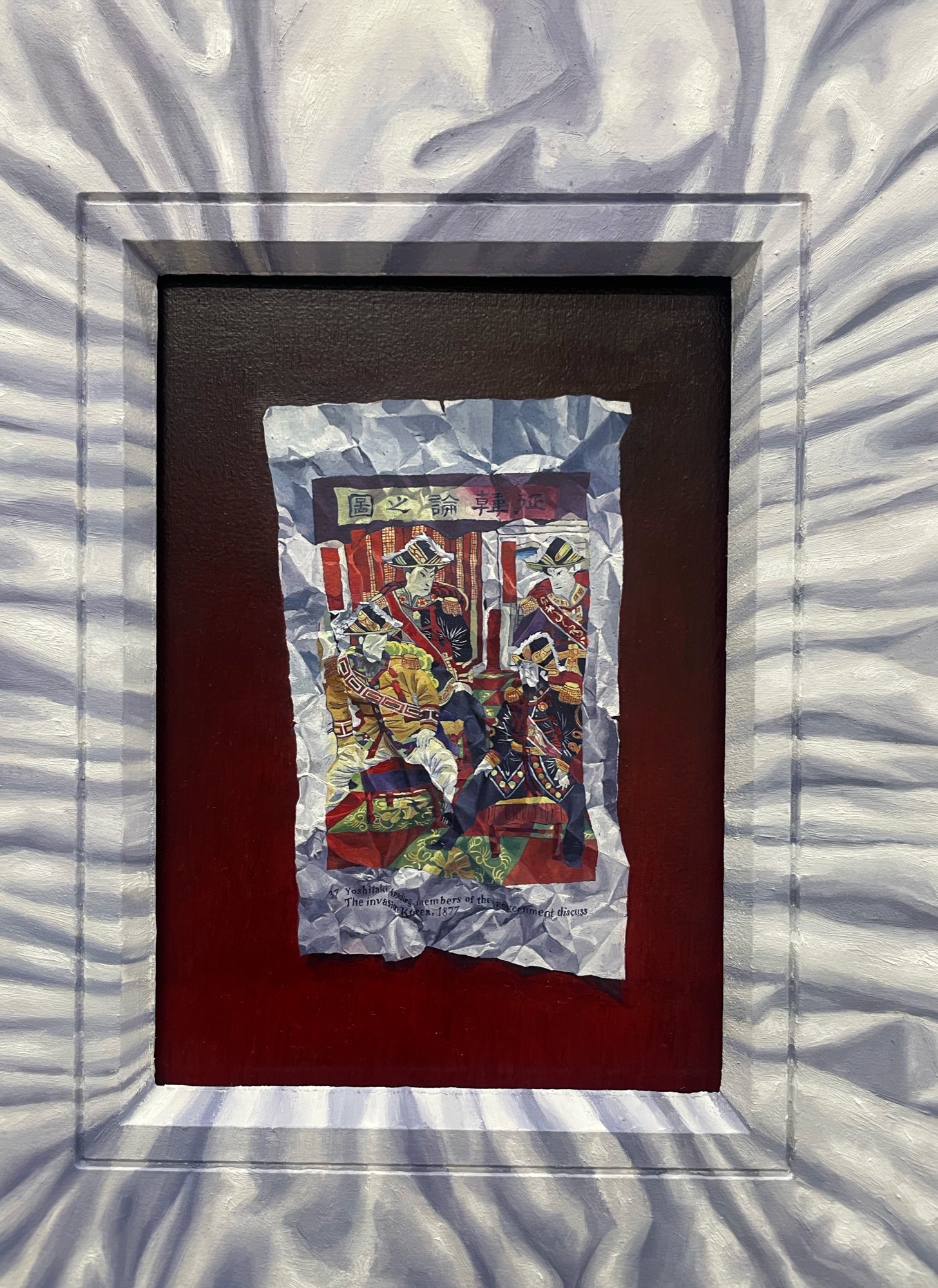 Artwork detail view